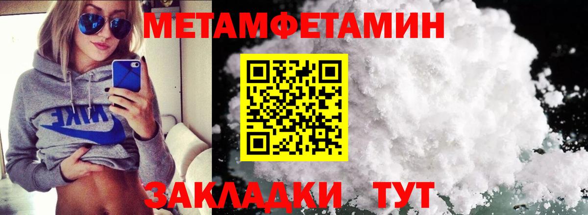 Лянтор  АМФЕТАМИН Premium  Вход с VPN 