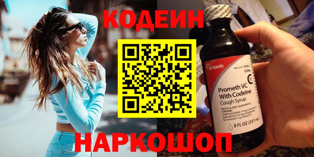Бошки Шишки Лянтор