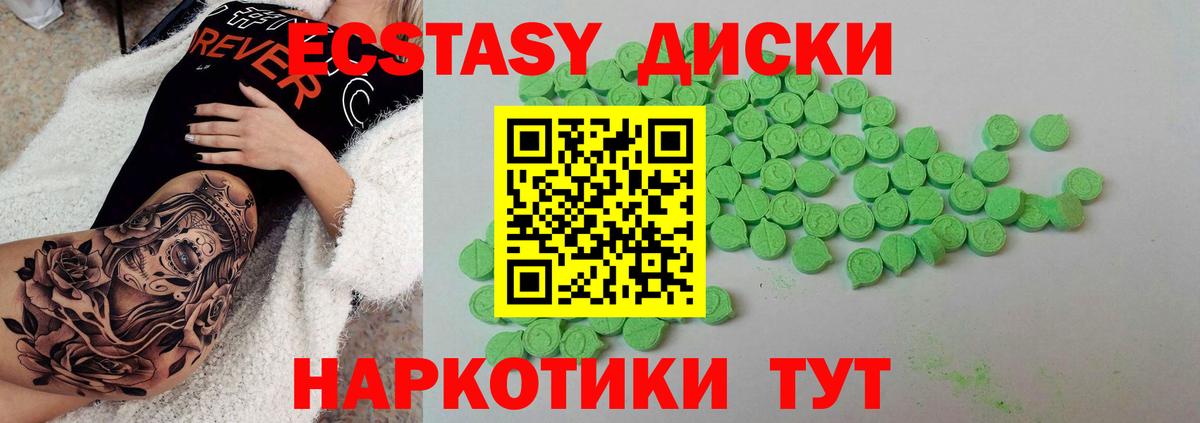 ЭКСТАЗИ бентли  Экстази Philipp Plein  Ecstasy  хочу   Лянтор  Вход с VPN 