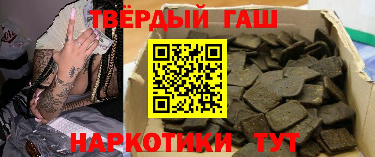 Гашиш Premium  Вход с VPN  Лянтор 