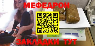 мескалин Дубна