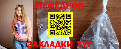 герыч Донецк