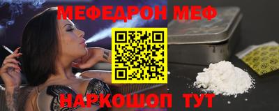 мескалин Дубна