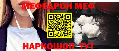 герыч Донецк