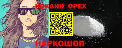 мескалин Дубна