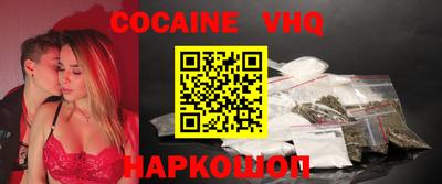 кокаин колумбия Донской