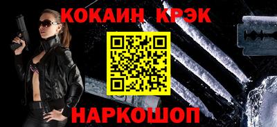 кокаин колумбия Донской