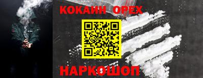 мескалин Дубна