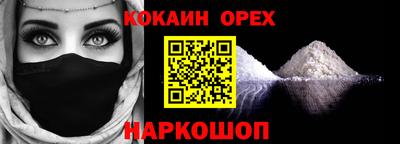 герыч Донецк