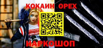 герыч Донецк