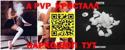 герыч Донецк