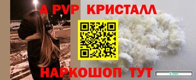 герыч Донецк