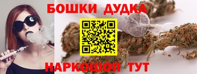 мескалин Дубна