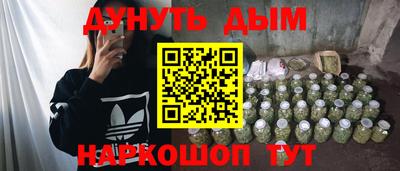 мескалин Дубна