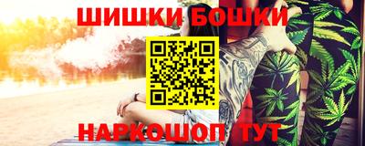 мескалин Дубна