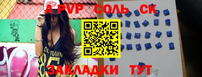 герыч Донецк