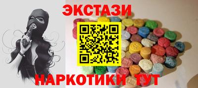 мескалин Дубна