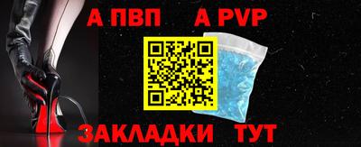 герыч Донецк