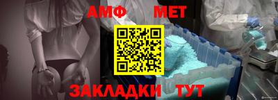 герыч Донецк