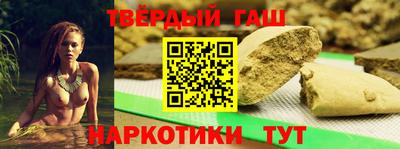 герыч Донецк