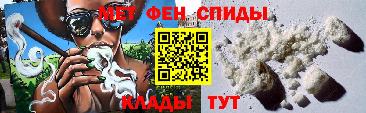 Лянтор  МЕТАМФЕТАМИН пудра  Вход с VPN 