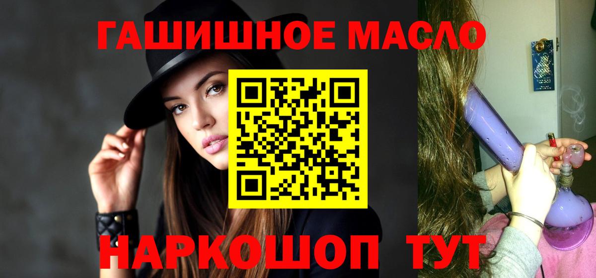 ТГК жижа Лянтор