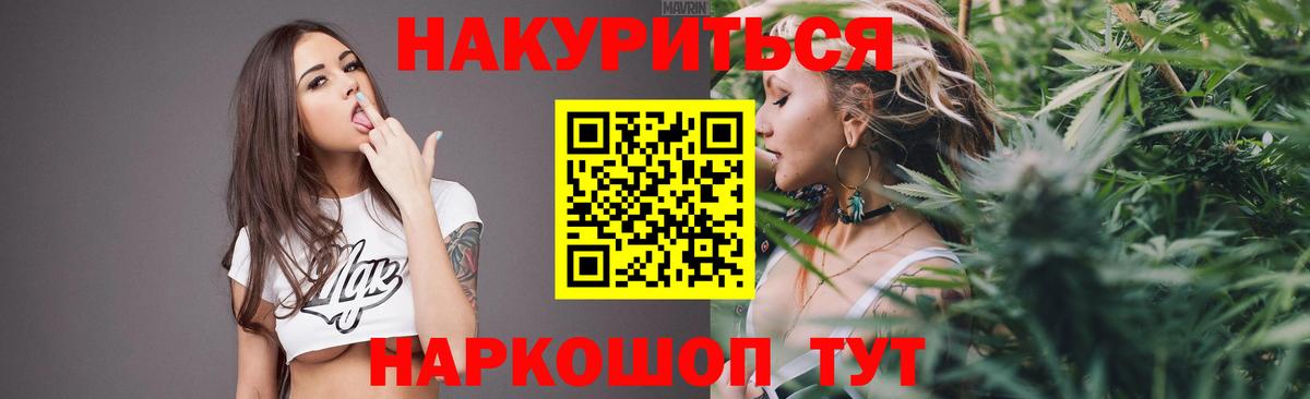 Марихуана MAZAR  Вход с VPN  Лянтор  Конопля OG Kush 