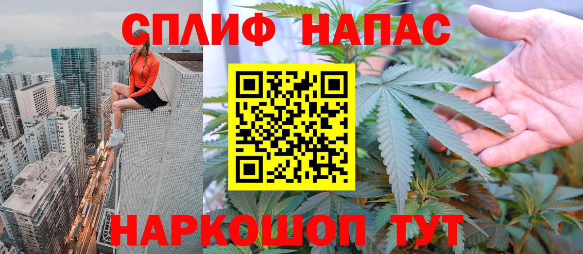 МАРИХУАНА Bruce Banner Лянтор